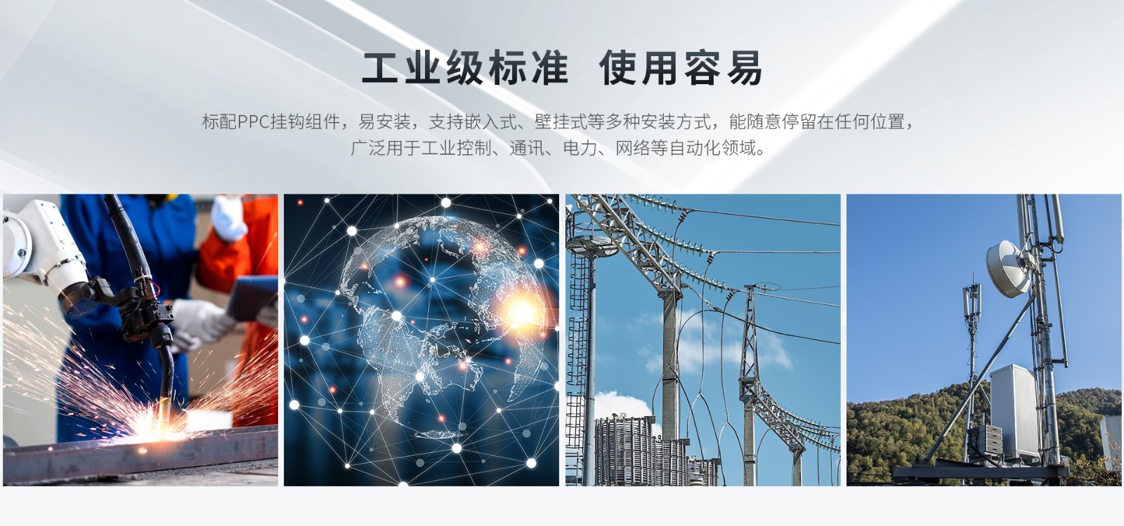 工控一体机