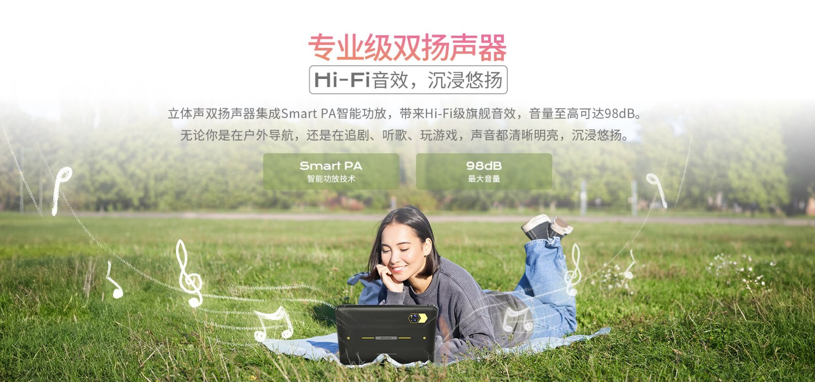 户外三防平板 户外三防平板