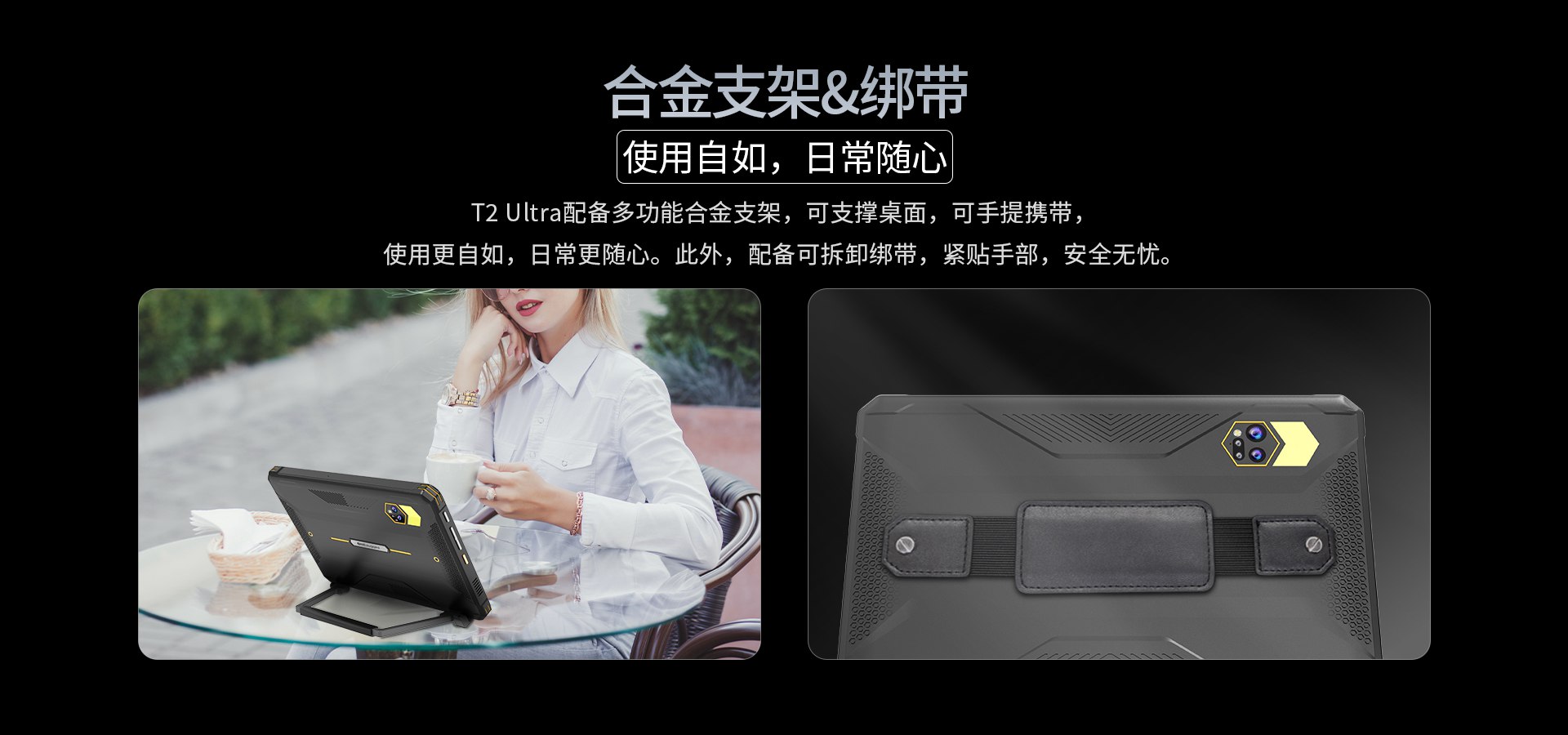 户外三防平板 户外三防平板